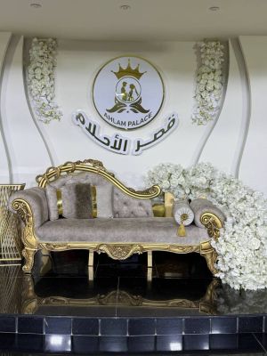 صالة قصر الاحلام للمناسبات ريف دمشق - 8