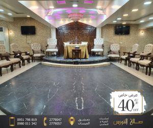 صالة النورس دمشق - 2