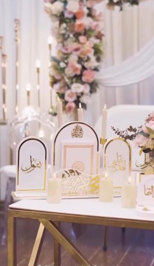 صالة المودة للافراح ريف دمشق - 6