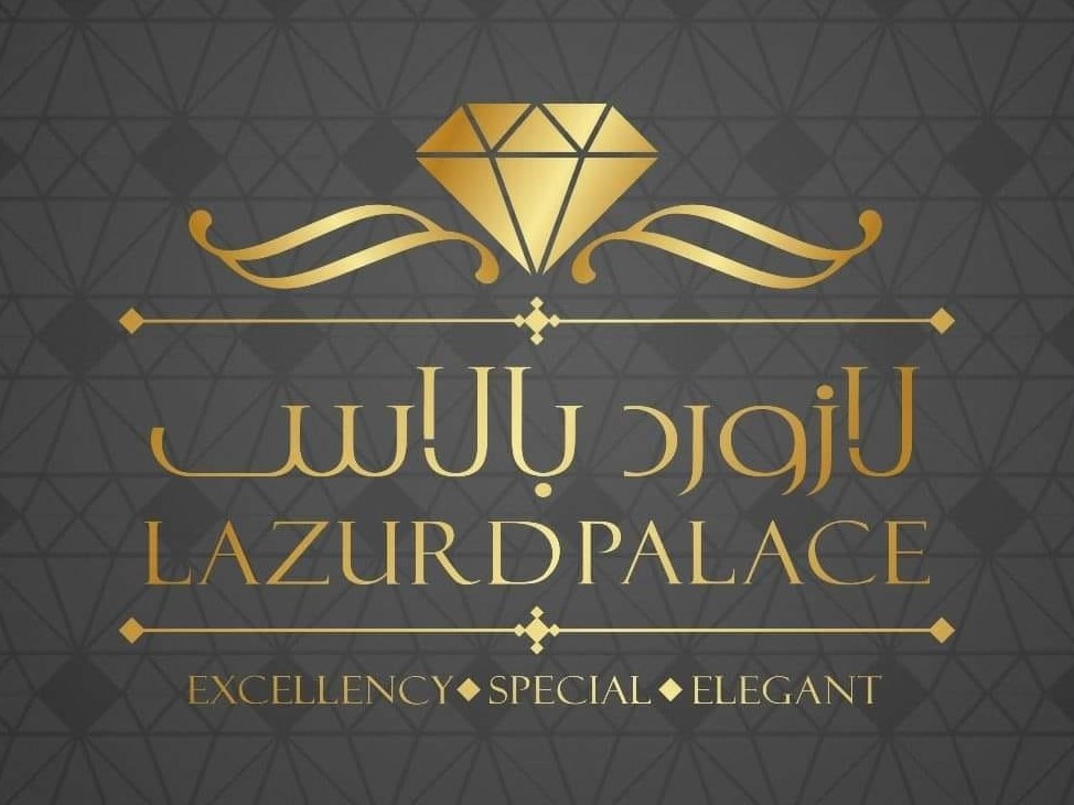 لازورد بالاس دمشق