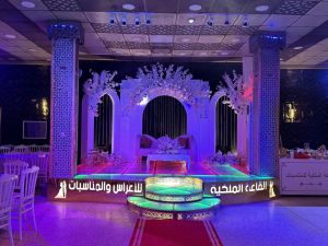 القاعة الملكية للمناسبات الفلوجة - 4