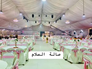 صالة السلام للمناسبات الخرطوم - 5