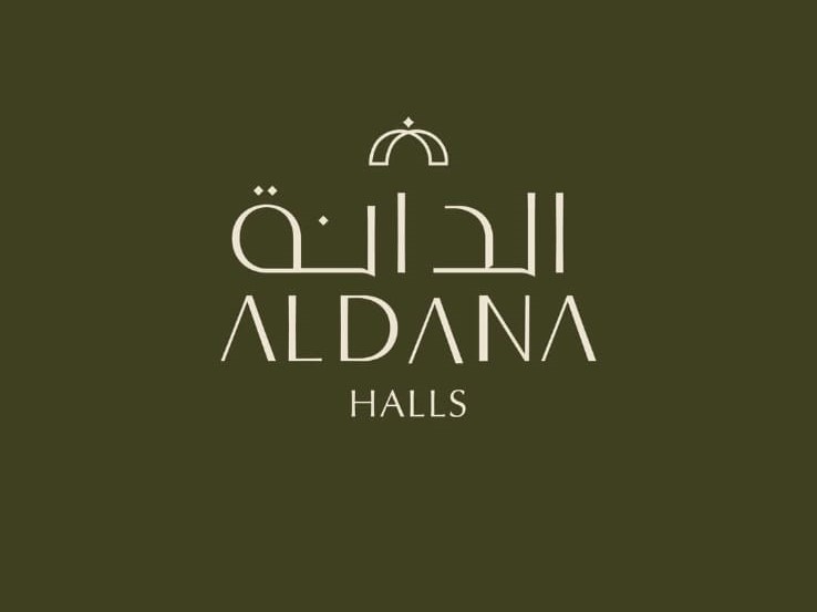 قاعة الدانة مقابة