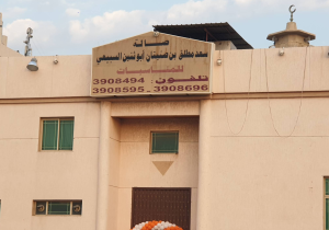صالة السبيعي للحفلات - 3