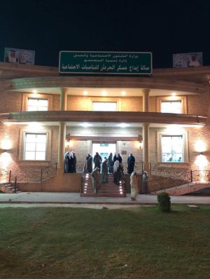 صالة بداح الحربش للمناسبات