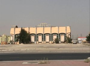 صالة أفراح ضاحية صباح السالم - 6