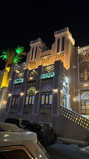 قاعة الزمردة للمناسبات البدع