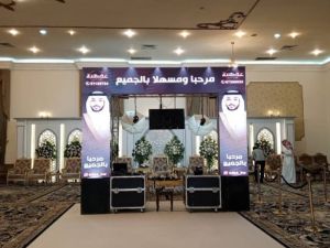 صالة مشبب الجلال الأحمدي