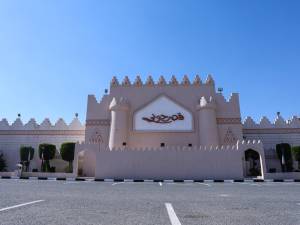 صالة حولي بارك للمناسبات