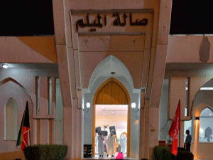 صالة الميلم للافراح