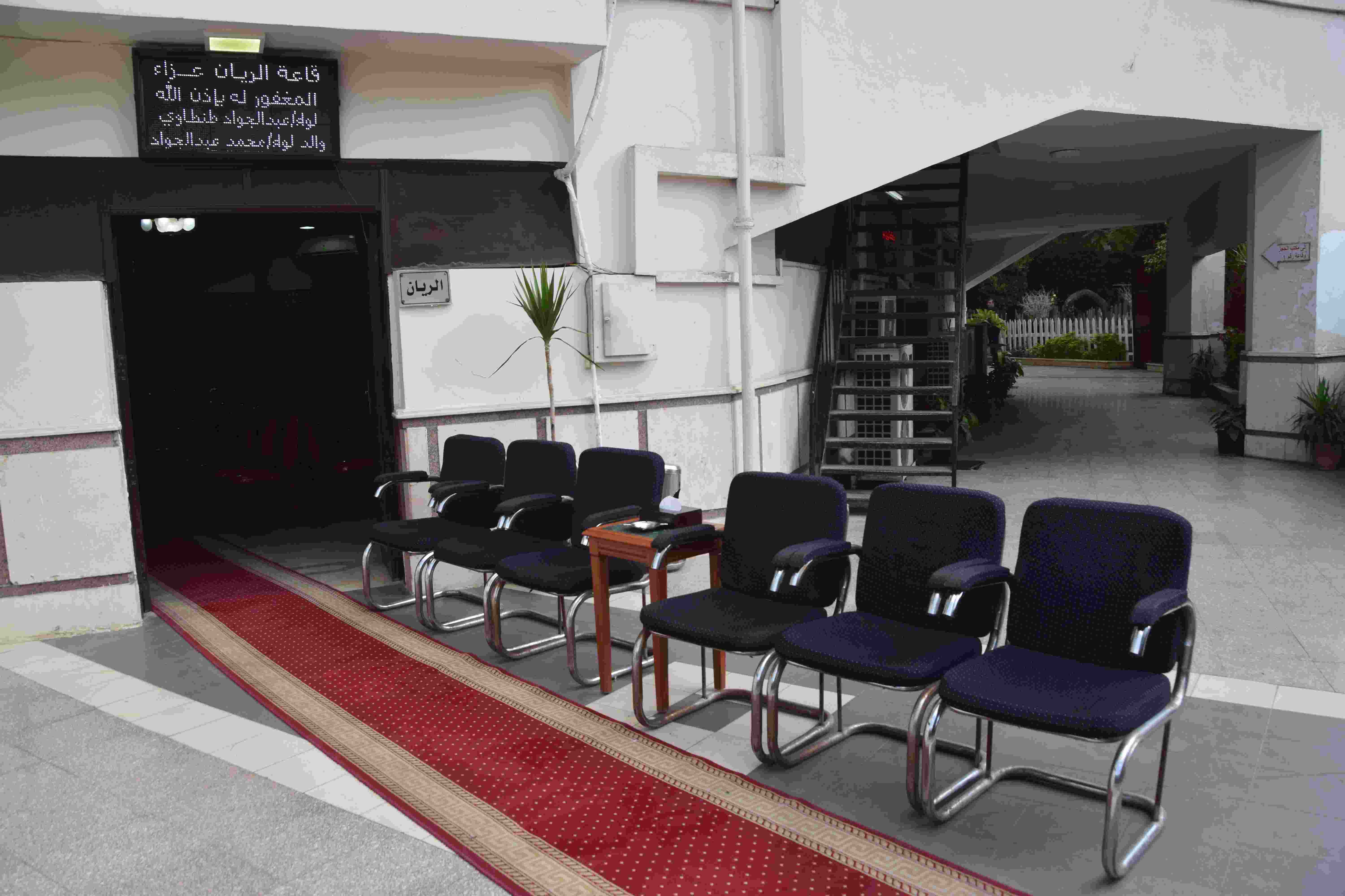 قاعة الريان دار مناسبات مسجد آل رشدان مدينة نصر