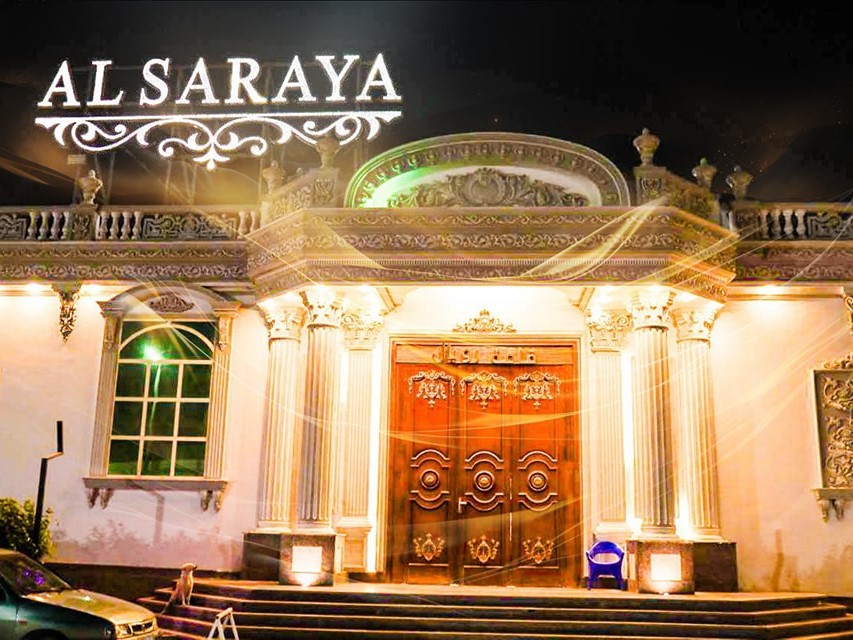 قاعات السرايا للحفلات بصلاح سالم - thumb