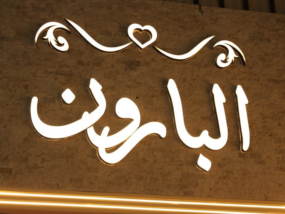 Store Logo