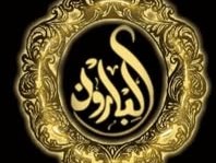 قصر البارون اسيوط