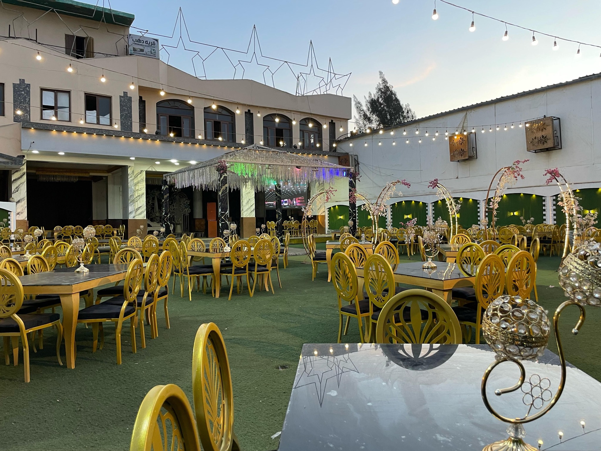 قريه دهب المنوفية