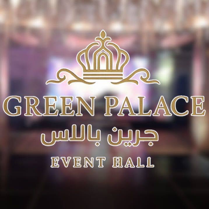 قاعات جرين بالاس للحفلات طنطا