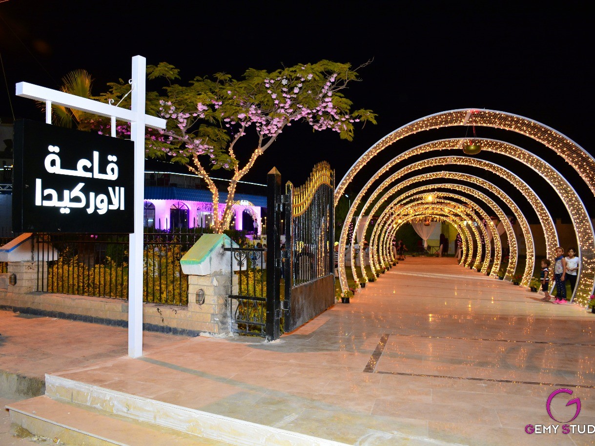 قاعة الاوركيدا الاسماعيلية