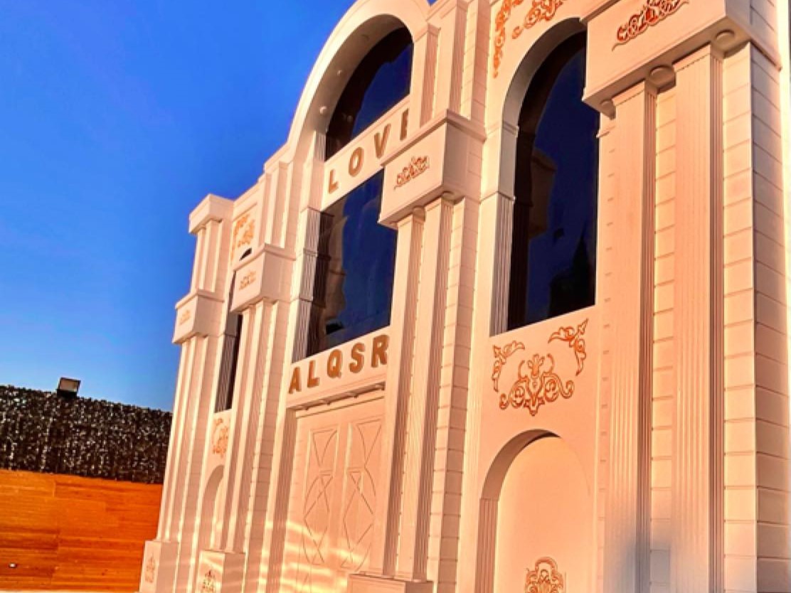 قاعة القصر بلييس