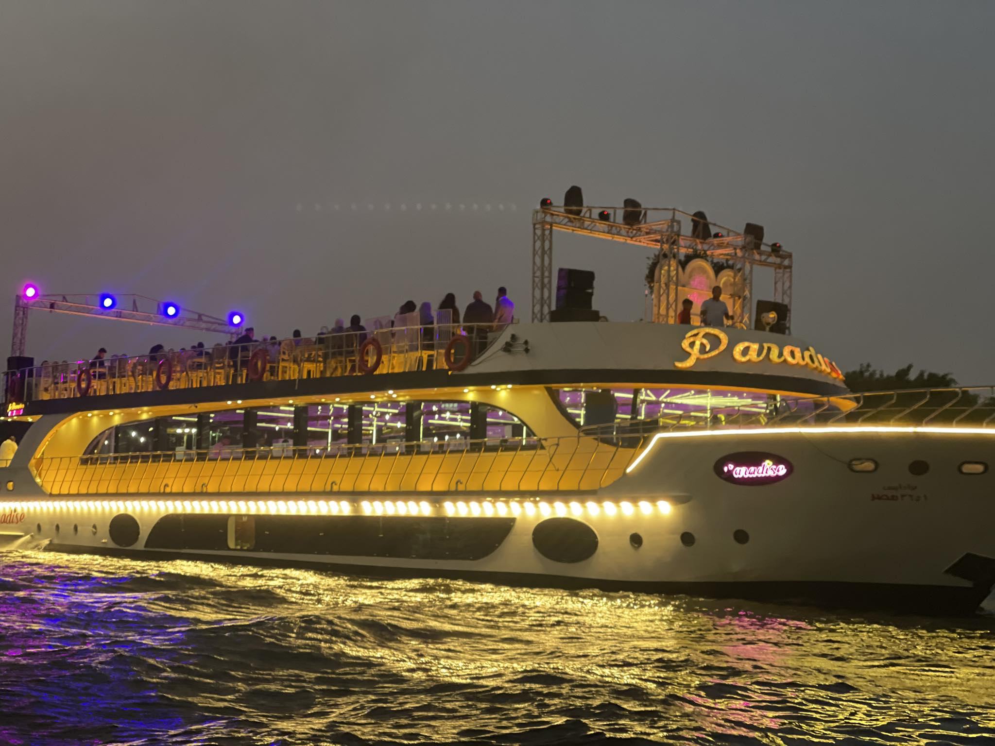 يخت برادايس