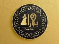 قاعة بلازا المنيا