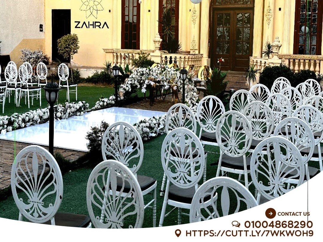 قاعة زهرة - thumb