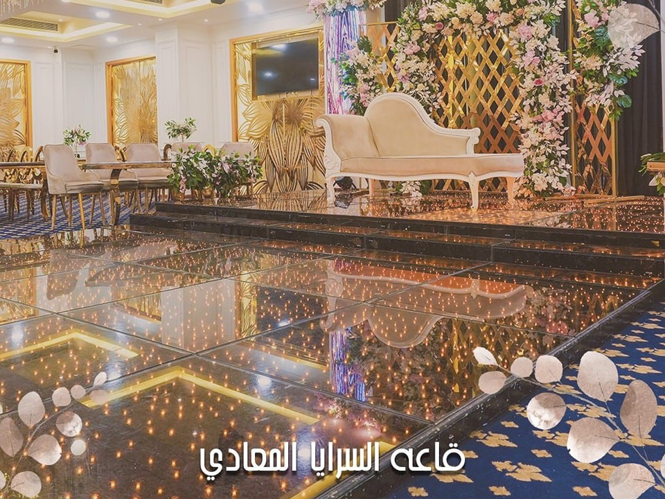 قاعة السرايا المعادي