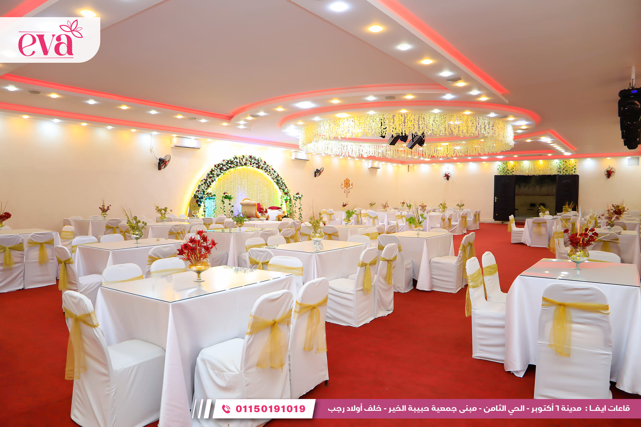 ايفا للأفراح والمناسبات - 4