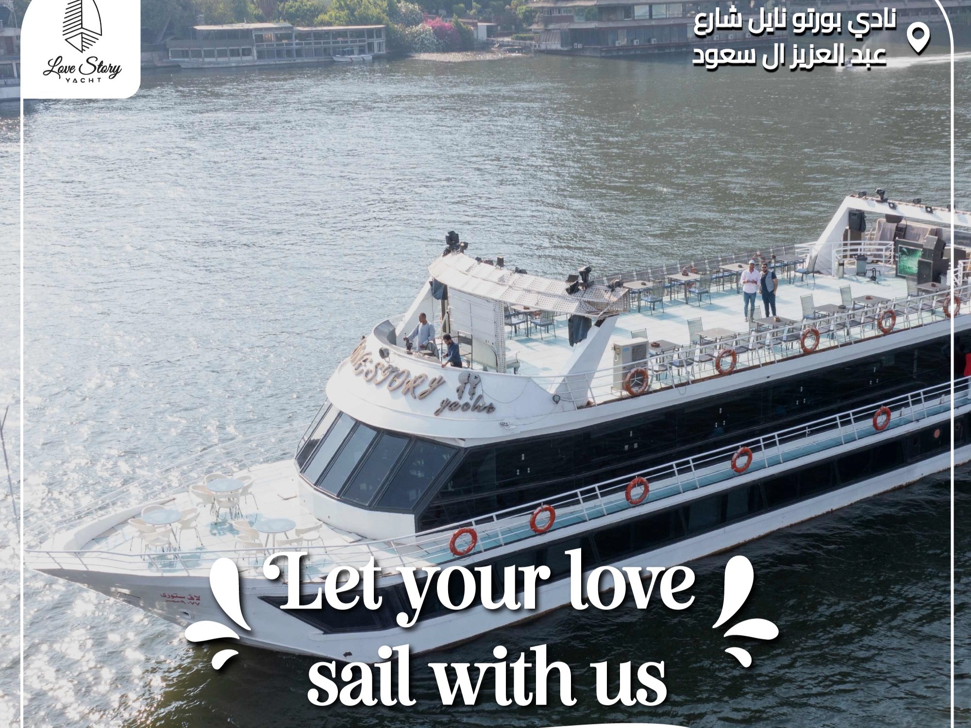 love story yacht - 14