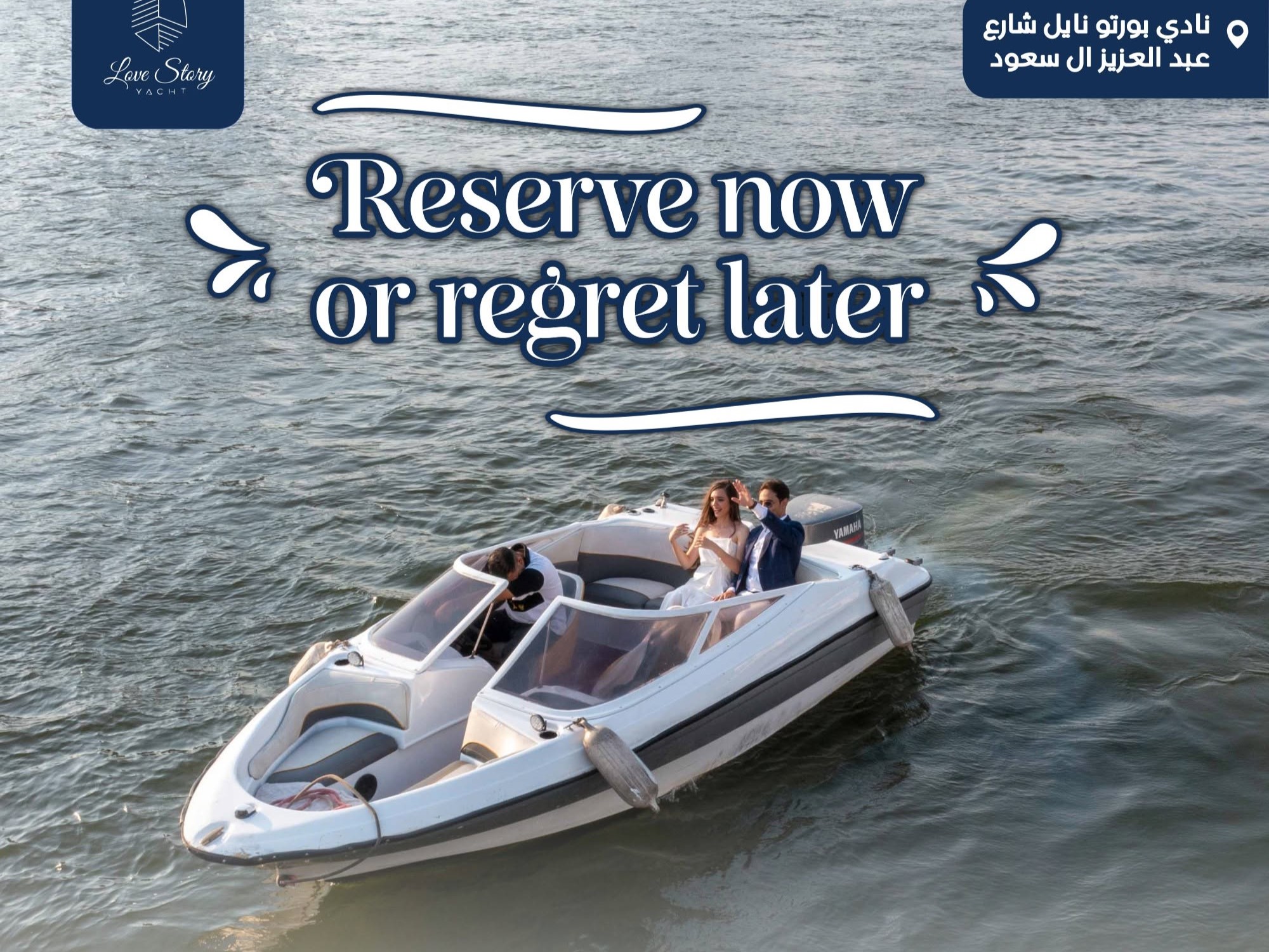 love story yacht - 12