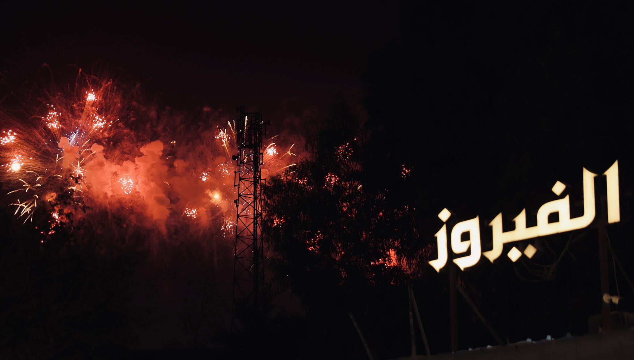 قاعة الفيروز نادي بانوراما 6 أكتوبر