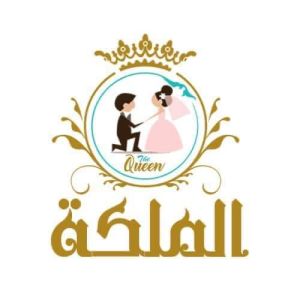 قاعة الملكة مركز شباب حلمية الزيتون - 4