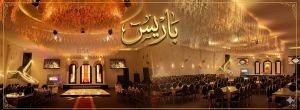 قاعة باريس أوبن إير كفر الزيات - 5