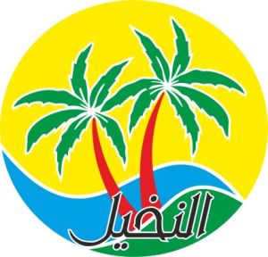 قاعة قرية النخيل السياحية المحلة الكبرى - 5