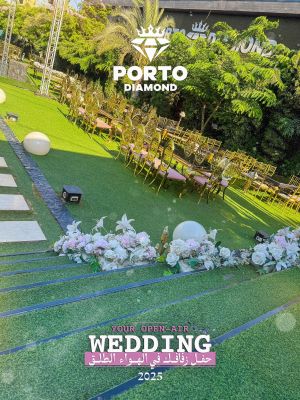 قاعة بورتو دايموند المحلة الكبرى - 6