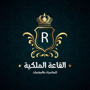 القاعة الملكية للحفلات السنبلاوين - 4