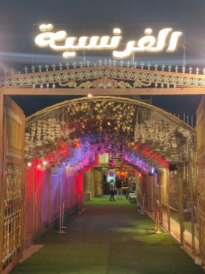 القاعة الفرنسية البحيرة - 4