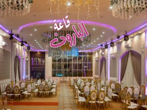 قاعه البارون السويس - 6