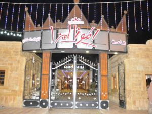 قاعة الموناليزا للزفاف الملكي بدمياط - 7