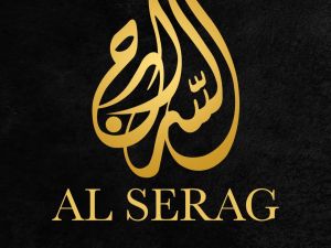 قاعة السراج - 5