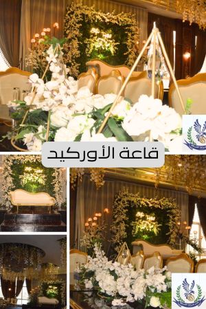 قاعة الأوركيد نادي ضباط الشرطة حدائق أكتوبر - 6