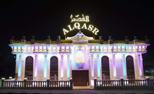 قاعة أفراح القصر السلام - 4