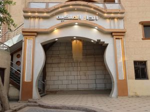 قاعة الدار الملكية