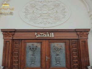 قاعة القصر للحفلات حدائق القبة - 4