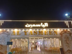 قاعه الياسمين قرية دهب قويسنا - 3