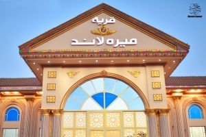 قاعة ميرا لاند للأفراح والمناسبات منوف - 5