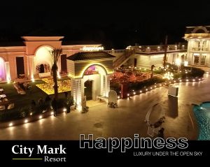 قاعه هابينس سيتي مارك - 2