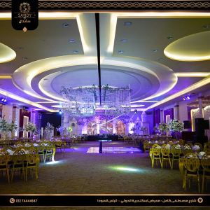 قاعة ساندي 1 الإسكندرية - 3