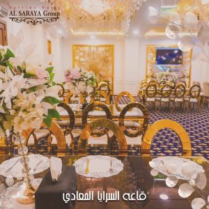 قاعة السرايا المعادي - 22