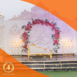 Grand Open Air Hall Four Seasons Halls Pyramids Area