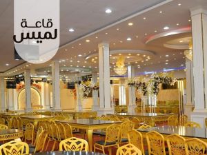 قاعه لميس بنى سويف - 10